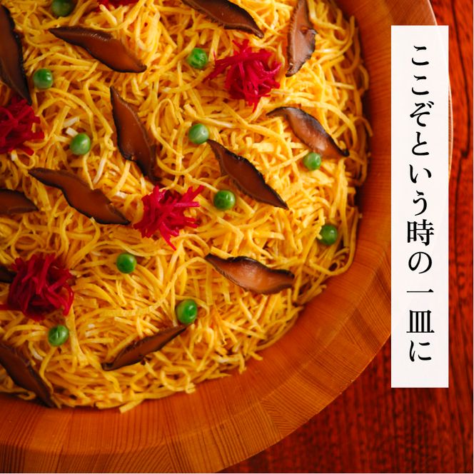 【定期便3回2ヶ月毎お届け】富士酢プレミアム900ml 2本セット 飯尾醸造 調味料 富士酢プレミアム お寿司 酢の物 純米酢 ドレッシング myz03 myz10 myz11 myz22