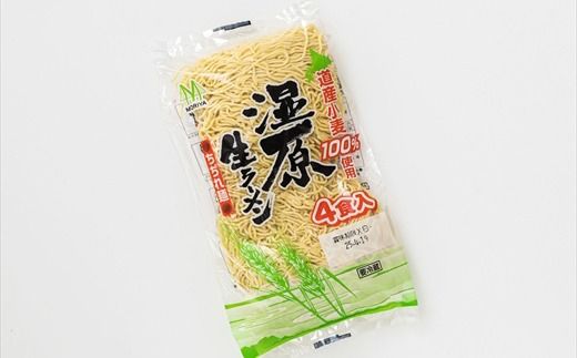 釧路町発 〆まで美味しい細ちぢれ麺（湿原生ラーメン400g）×4袋（16食分）| 北海道で人気 細麺 釧路ラーメン 湿原生 鍋の締め ラーメン 生麺 おすすめ 鍋のシメ 鍋の〆に 食べるラーメン 冷蔵 森谷食品 ご当地グルメ 北海道 釧路町 釧路超 特産品　121-1224-137-004