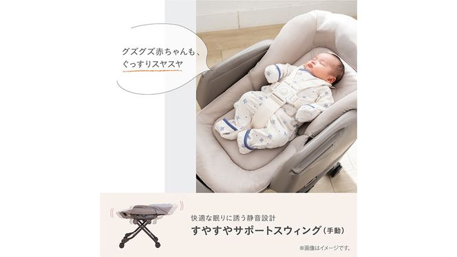 【 コンビ 】ネムリラ Fit AQ (ベージュ）119494 ハイローラック コンビ ネムリラ combi バウンサー ハイローベッド&チェア エッグショック ベビー用品 出産準備 出産 [AA71-NT]