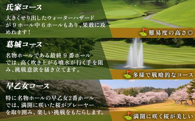 紫塚ゴルフ倶楽部ギフト券6,000円分（1,000円券×6枚）