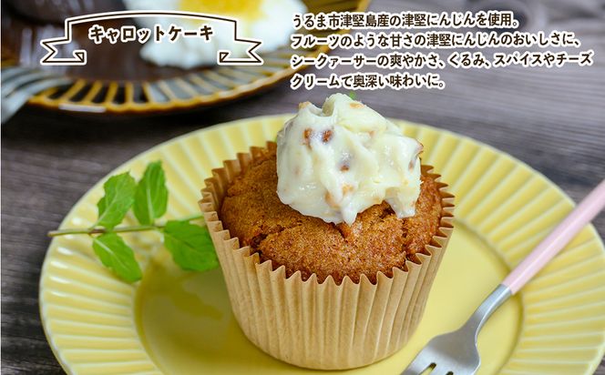 【おやつの実 Lafra】キャロットケーキ6個セット