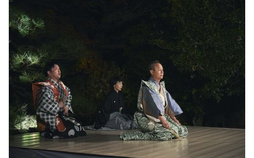 A001 西の京やまぐち　大内体験プラン（将軍体験コース）