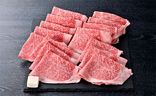 【4等級以上】【近江牛　毛利志満】近江牛　すき焼き・しゃぶしゃぶ用スライス【800ｇ】【S026W】