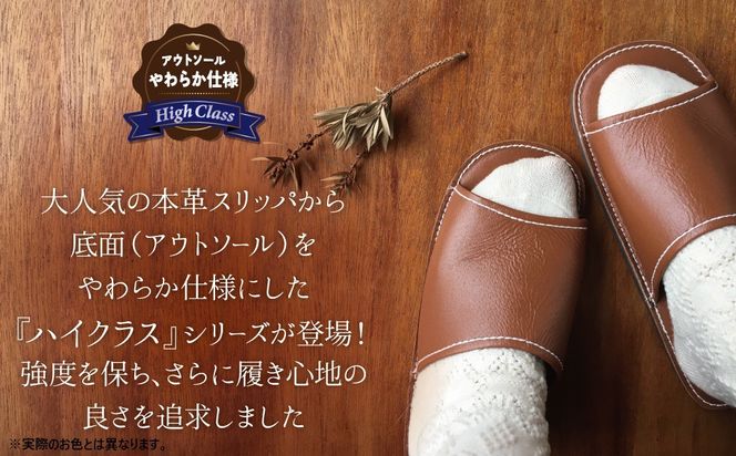 【ハイクラス】靴職人手作りの本革「スリッパ」　ホワイト×キャメル　（L・２L） ルームシューズ 部屋履き 雑貨 日用品 革 本革 高級 ギフト プレゼント 贈答 茶 白 天然ゴム やわらかい 災害 H066-077