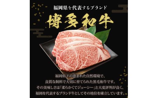 黒毛和牛 (博多和牛) サーロイン ステーキ 200g×4枚 計800g(ジャポネソース付き）【伊豆丸商店】_HA0185