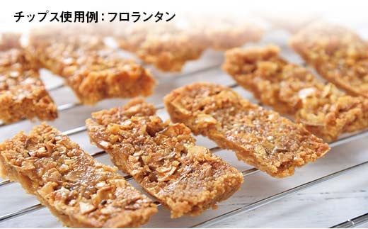 菊芋チップス　5袋入り 北海道産 n-0081