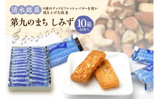 ykCz ̂܂ ݂ 10Zbg_S023-0007