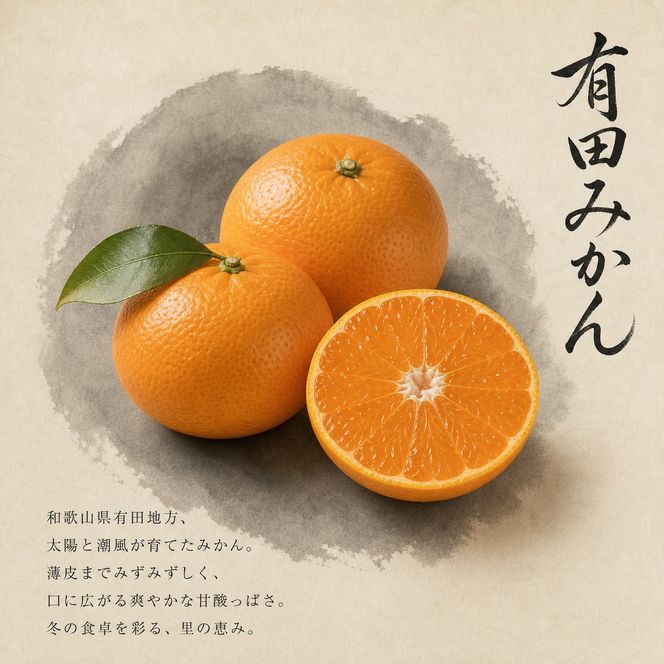 【2・7・12月 全3回】紀州和歌山産旬のフルーツセット（いちご・桃・有田みかん）定期便 【魚鶴】【UT70】 303446_XF91139