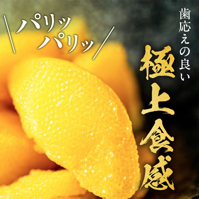 【12月お届け】 訳あり 北海道 数の子 味付け数の子 琥珀の月 ひとくちサイズ 500g (250g×2) かずのこ 北海道産 国産 海鮮 厚岸 魚介類 魚卵