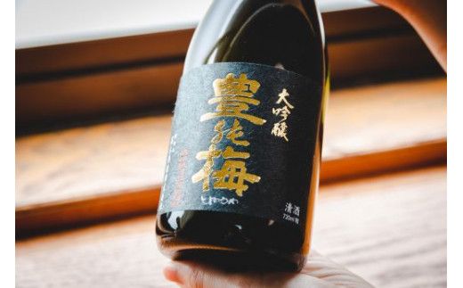 日本酒 高知素材で最高の酒を！大吟醸鶯寿ギフト箱 720ml×1本 gs-0121