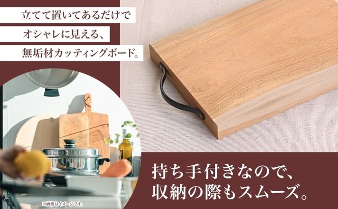 【ふるさと納税】無垢材 カッティングボード IM-WC クルミ ウッドプレート キッチン用品 キッチン雑貨 キッチンアイテム オードブル 調理器具 調理グッズ 木製 ナチュラル おしゃれ 有限会社orf企画 送料無料 岐阜県 美濃市