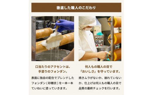 【クラブハリエ】バームクーヘンｍｉｎｉ　２７個入 個包装【FC05W】