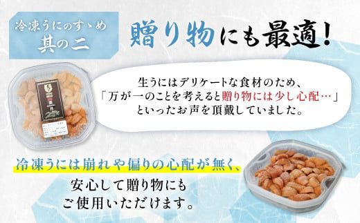先行予約 量が選べる！登別近海産 冷凍 キタムラサキウニ 北海道産天然秋鮭 冷凍いくら セット350g～1.5kg【6月以降順次配送】| うに 雲丹 いくら イクラ 海鮮 高級 ウニ 生ウニ 折り詰め ギフト 北海道 人気 ランキング 登りうに 醤油漬け