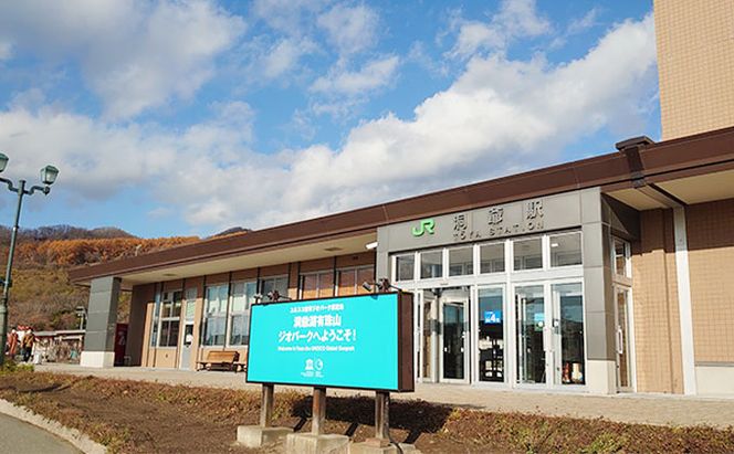 ◆洞爺駅◆mini駅名標 雑貨 日用品 JR北海道 もじ鉄 鉄道ファン ミニサイズ 