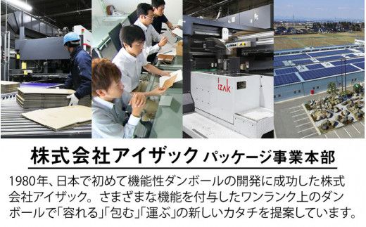 防災備蓄用品 段ボールベッド リリーフベッドW / 防災グッズ 簡易ベッド ダンボールベッド ダンボール製品