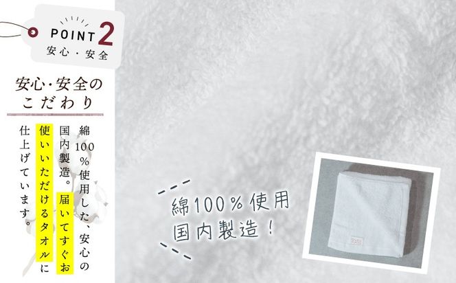 010B1644 極厚ハンドタオル 10枚 ホワイト 泉州タオル