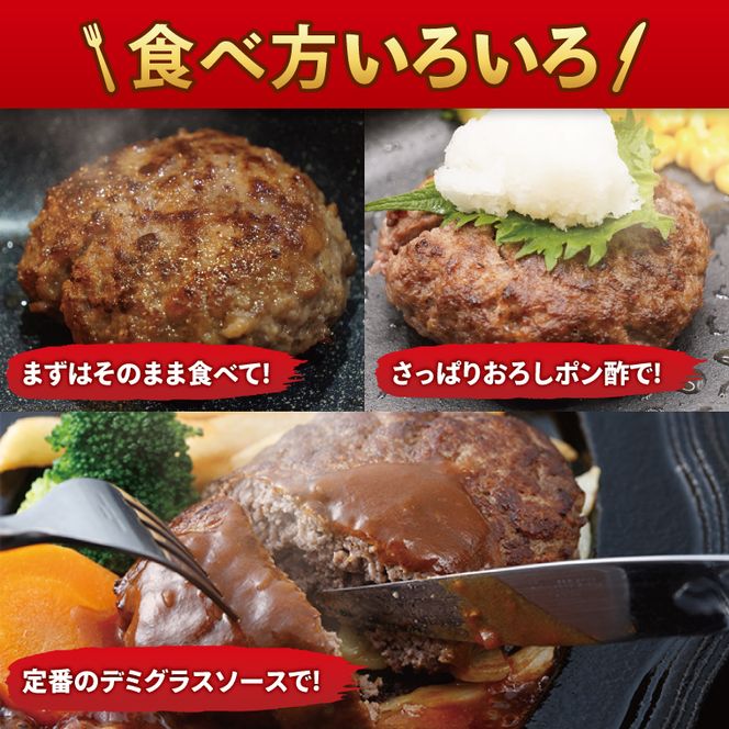 【常陸牛】生ハンバーグ 150g×5個 茨城県共通返礼品｜茨城県 大子町 牛肉 国産 ブランド牛 黒毛和牛 惣菜 おかず 贈り物 ギフト （DJ001）