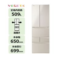 東芝 冷蔵庫 【標準設置費込み】 509L 6ドア 両開き 冷凍冷蔵庫 GR-Y510FK(EC) 141305_KV204