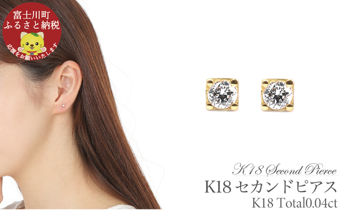 yRxm쒬zg[^0.04CT@K18ZJhsAX@E296DI-Y@sAX _Ch _C WG[ K18 v[g Mtg 蕨