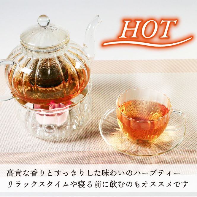 クロモジ枝茶 ハーブティー ノンカフェイン 20g×2袋 tea お茶 飲料 健康 ティータイム おちゃ 着色料 無添加 リラックス 三陸 大船渡市 岩手県[kuro009]