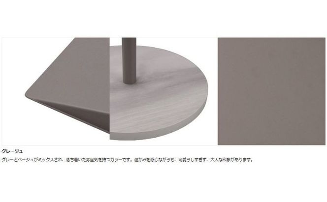 【＆FREL】BCジオラマテーブル 幅33cm 奥行33cm 高さ62cm ※離島への配送不可