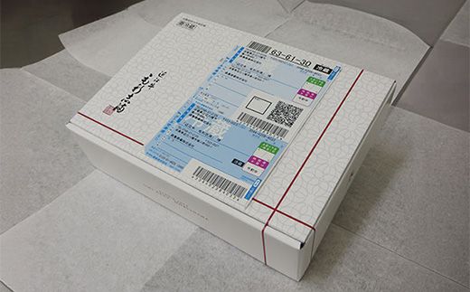 【4等級以上】【近江牛　毛利志満】近江牛　すき焼き・しゃぶしゃぶ用スライス【600ｇ】【S023W】