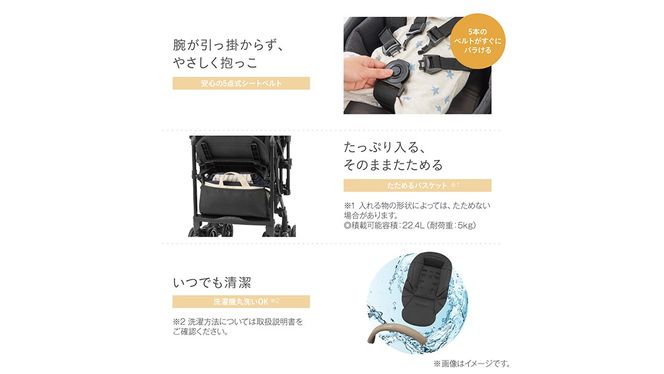 ＼選べるカラー／【コンビ】スゴカルL compact エッグショック CB サンドベージュ（BE）119888 / スレートブラック（BK）119889 ベビーカー a型 軽量 コンパクト ベビー用品 出産準備 出産