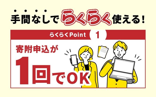 あとからセレクト【ふるさとギフト】１５０万円_ASG-1500000