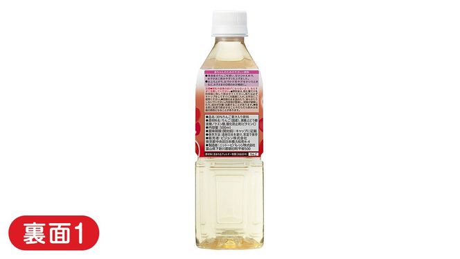 【 ピジョン 】 アップル＆ウォーター 500ml×24本 ペットボトル飲料 赤ちゃん 赤ちゃん用品 ベビー ベビー用品 ベビーグッズ 乳児 ベビー飲料 飲料 ペットボトル ジュース 乳酸菌飲料 お出かけ 飲み物 セット 水分補給 お水 あかちゃん 防災 ローリングストック 災害 備蓄