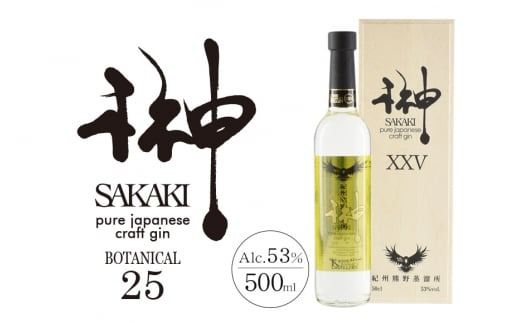 ya̎RÍ쒬z@sakaki@PREMIUM@XXV@NtgW@IBF1{yprm009z