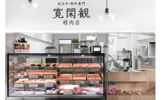【一週間以内発送】【寛閑観】近江牛　赤身ステーキ(ランプ・イチボ)　130g【冷凍】【FR30W】