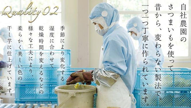 ＼ スピード発送対応 ／ <<内容量が選べる>> 【 照沼クオリティ 】 干しいも 紅はるか 平干し100g / 200g （1~30袋） つくばみらい さつまいも 平干し 干し芋 いも 照沼 食物繊維 農薬不使用 化学肥料不使用 有機JAS 有機栽培 有機 干し芋 茨城 国産 小分け