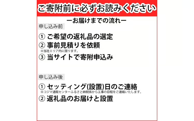 Hisense 【標準設置費込み】 液晶テレビ [ 100V型 / 4Kチューナー内蔵 / YouTube 対応 ] (要事前見積) 100U8R　【 テレビ TV 100型 100インチ 100V 液晶 3年保証 4K 家電 人気 おすすめ 】【kw0085-0081】