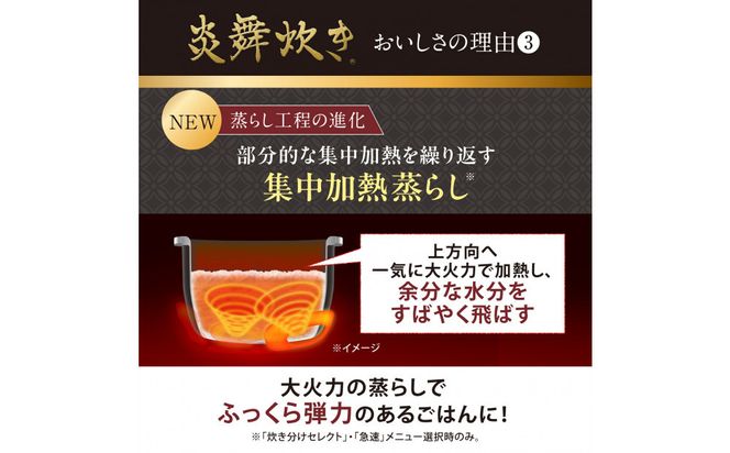 先行予約】象印 【最高峰】圧力IH炊飯ジャー 1升炊き ( 炊飯器 )「 炎