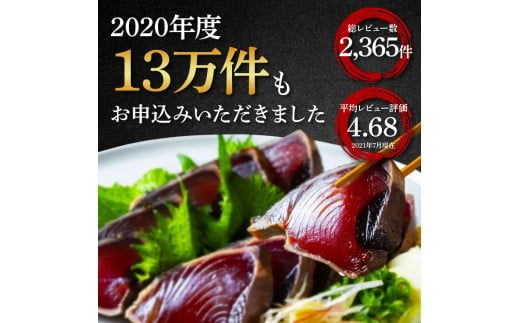 【CF-R7hbk】訳ありカツオたたき 600g 日本酒 おつまみ セット 藁焼き かつおのタタキ 規格外 純米酒 1合 180ml 土佐しらぎく KURARA くらら お酒 日本酒 パウチパック 高知県 高知 芸西村