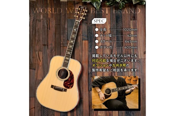 ヤイリギター　YW-1000HQ（アコースティックギター）【0025-005】