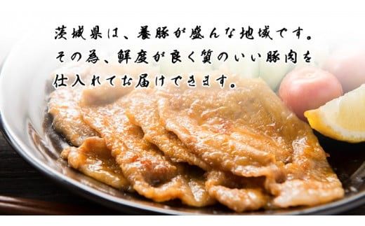 筑西市産 銘柄豚 キングポーク ロース スライス 約1.5kg（焼き肉・生姜焼き用）
[CI001ci]