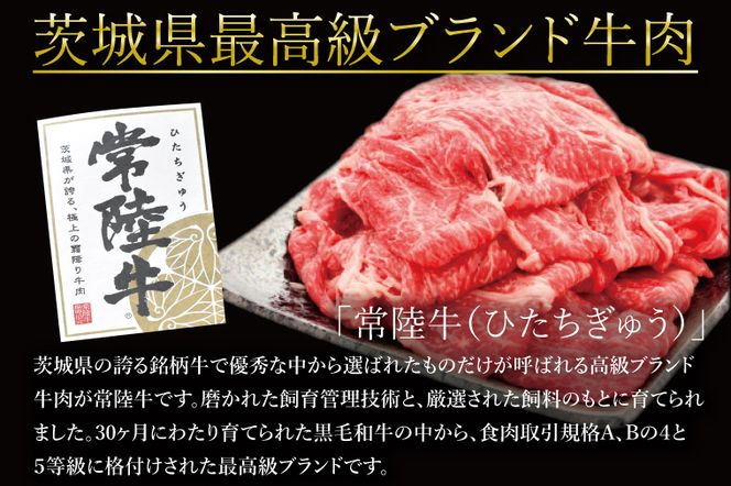 J-3 美明豚×常陸牛（しゃぶしゃぶ用）1.2kg