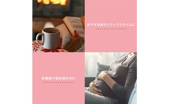 コーヒー 丸山珈琲 ありがとう・カフェインレスカフェラテギフト 小諸市 お取り寄せ