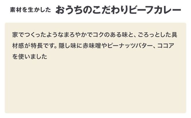 無印良品 人気のカレー 3種 10個 セット 詰め合わせ キーマカレー ビーフカレー りんごと野菜のカレー レトルト 惣菜 ローリングストック