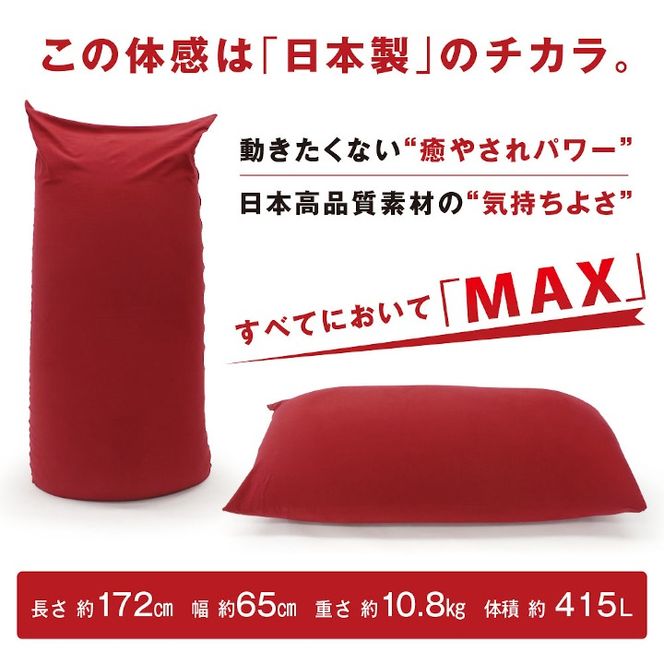 MOGU　パウダーMAX