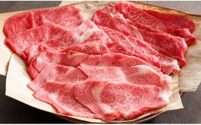 【カネ吉山本】近江牛すきやき食べくらべセット[上][吟][極]【1.5kg（各500g×3種）】【Y087W】（国産牛　和牛　ブランド牛　ブランド和牛　黒毛和牛　牛肉　肉　高級　人気　おすすめ　神戸牛　松阪牛 に並ぶ 日本三大和牛 近江牛）