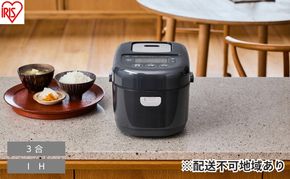 IHジャー炊飯器 3合 RC-IKB30-B ブラック 炊飯器 3合 Ih 一人暮らし ジャー炊飯器 3合 炊飯ジャー 炊き込み 無洗米 玄米 雑穀米 新生活 おしゃれ 省エネ エコモード プレゼント ギフト アイリスオーヤマ
