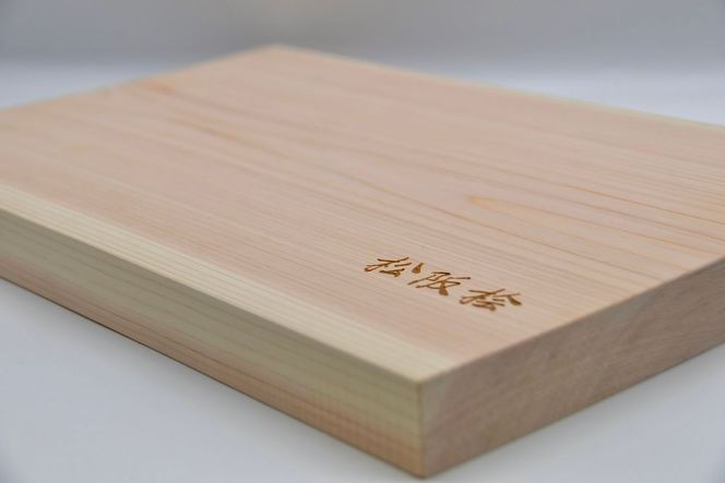 【3-148】松阪桧まな板（中サイズ）　お好きなメッセージを入れられます！