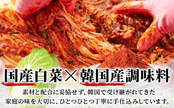 本場の味 韓国白菜キムチ 800g（400g×2P) | キムチ 韓国キムチ 本場キムチ 発酵キムチ 国産野菜 キムチ 手作りキムチ 無添加キムチ 自然発酵 乳酸菌 キムチ お取り寄せ ごはんのお供 おつまみ 辛い グルメ 人気 冷蔵