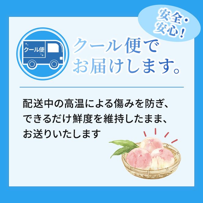 【2026年8月上旬～発送予定】 先行予約 「浅間水蜜桃プレミアム」 もも あかつき 秀品 約2kg 5～9玉 贈答品 ふるさと納税 果物 桃 フルーツ モモ 果肉  長野県産 小諸市