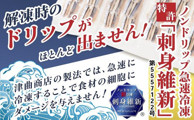 鹿児島産 キビナゴ刺身 40尾 4人前　K100-010