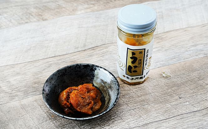 ムラサキうに一夜漬け２個セット【瓶詰】 魚貝類 一夜漬けうに 旬のうに ご飯のおとも おにぎりの具 パスタ おかず 海の幸 海鮮 
