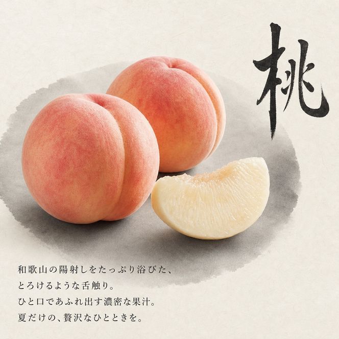 【2・7・12月 全3回】紀州和歌山産旬のフルーツセット（いちご・桃・有田みかん）定期便 【魚鶴】【UT70】 303446_XF91139
