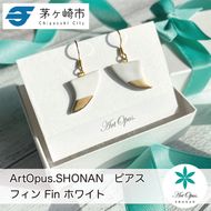 茅ヶ崎市 湘南 陶磁器 ピアス 上品 かわいい レディース ギフト プレゼント 誕生日 母の日 お祝い サマーギフト ゴールド 金 アート アクセサリー Artopus.SHONAN ピアス フィン ホワイト